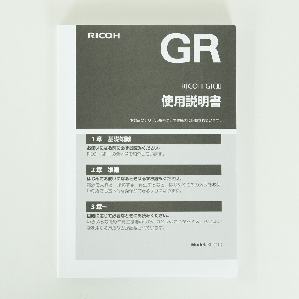 RICOH GR III