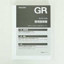 RICOH GR III