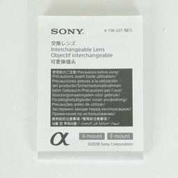 SONY FE 135mm F1.8 GM SEL135F18GM SONY FE 135mm F1.8 GM SEL135F18GM