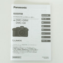 Panasonic LUMIX DMC-G8