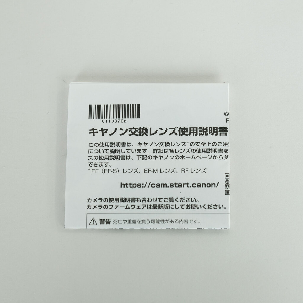 Canon RF50mm F1.4 L VCM