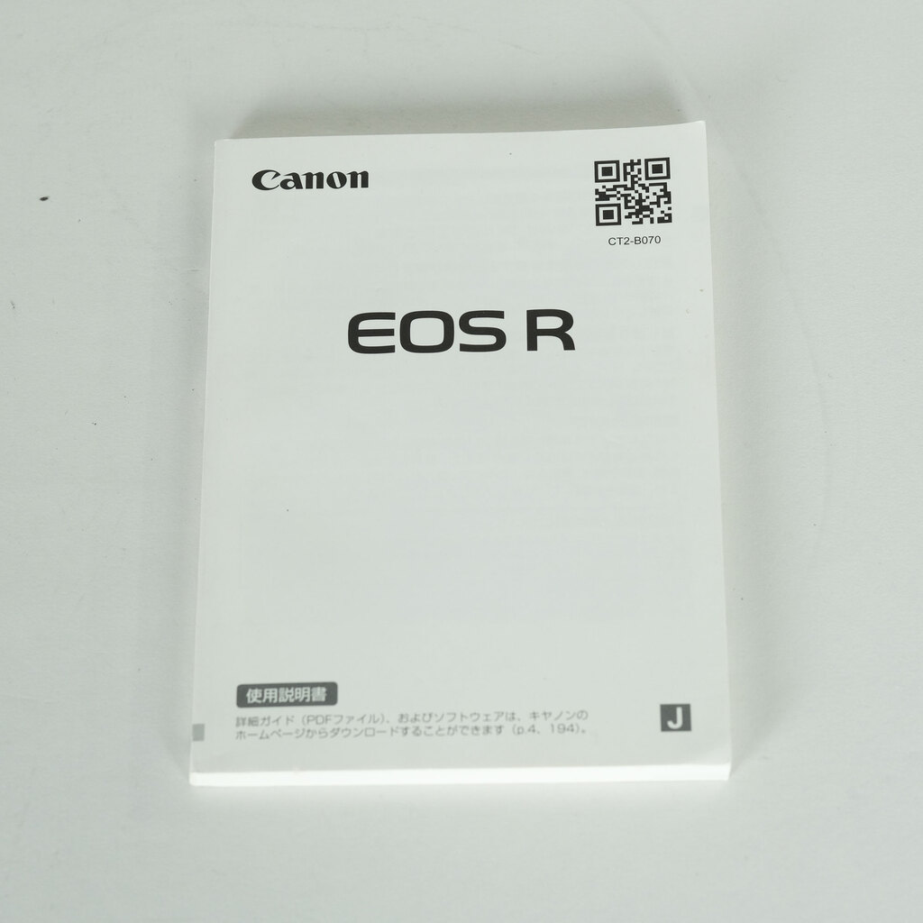Canon EOS R
