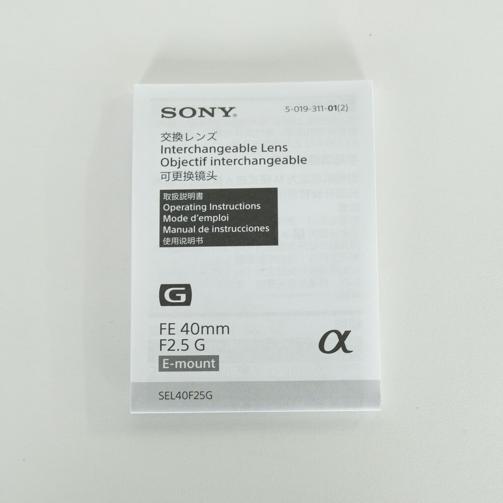SONY FE 40mm F2.5 G SEL40F25G