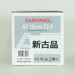 SAMYANG AF 18ｍｍ F2.8 FE [ソニー用]
