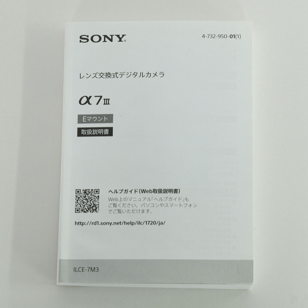 SONY α7 III(ILCE-7M3) SONY α7 III(ILCE-7M3)