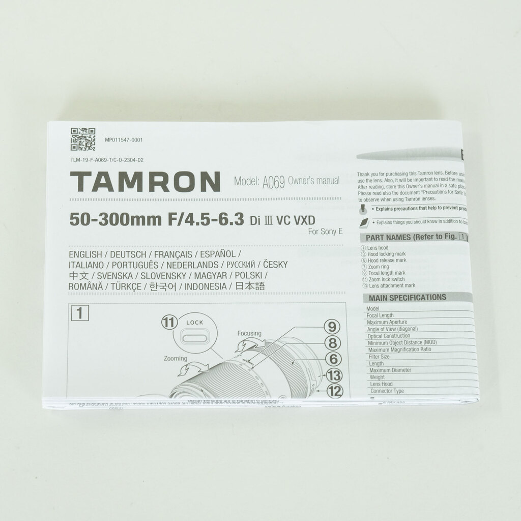 TAMRON 50-300mm F/4.5-6.3 Di III VC VXD (Model A069) [ソニーE用]