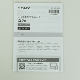 SONY α7 IV（ILCE-7M4）