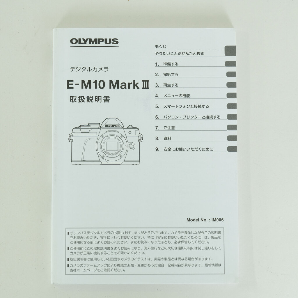 OLYMPUS OM-D E-M10 Mark III