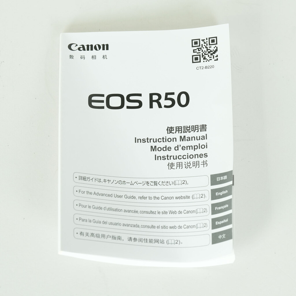 Canon EOS R50
