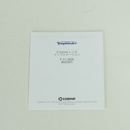 Voigtlander NOKTON 40mm F1.2 Aspherical SE E-mount (ソニーE用) Voigtlander NOKTON 40mm F1.2 Aspherical SE E-mount (ソニーE用)