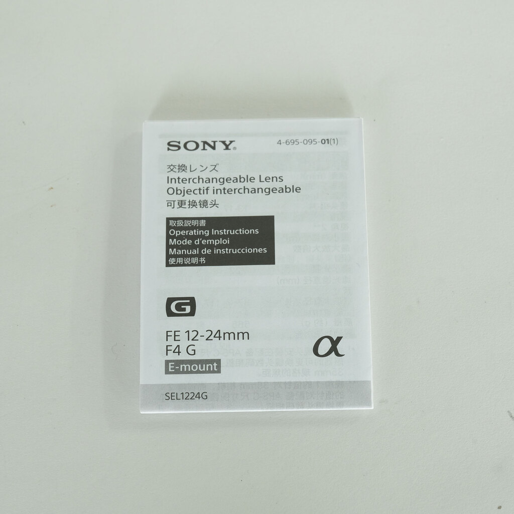 SONY FE 12-24mm F4 G SEL1224G