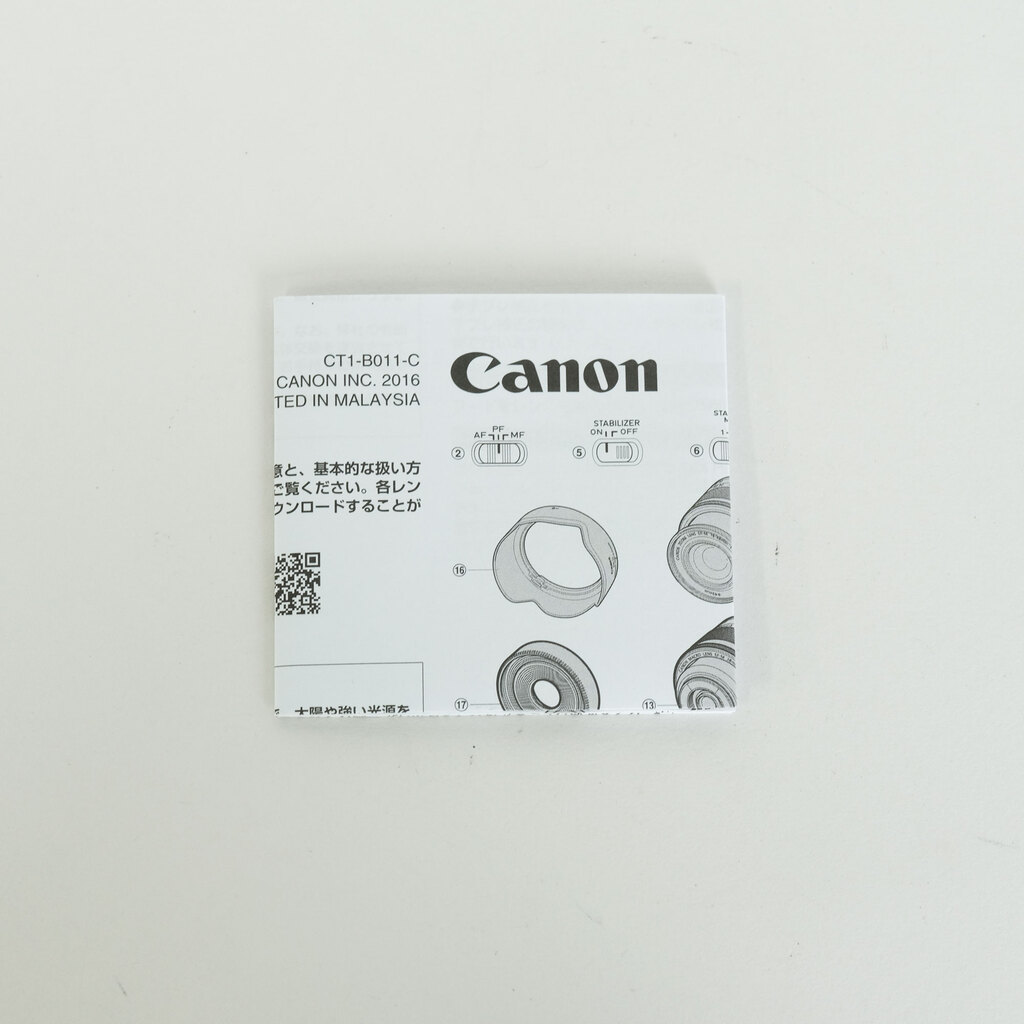 Canon EF50mm F1.4 USM