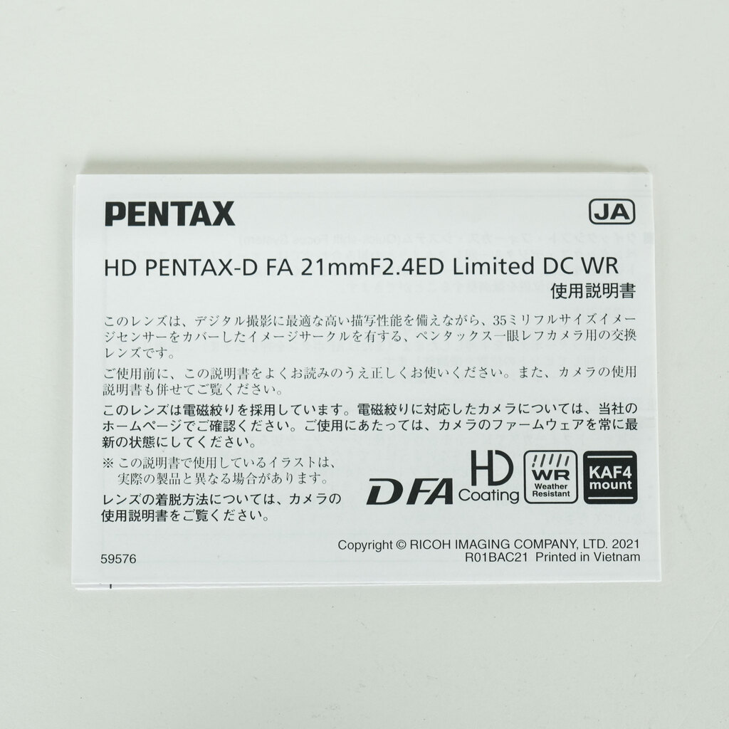 PENTAX HD PENTAX-D FA 21mmF2.4ED Limited DC WR