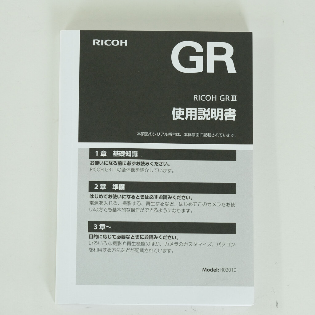 RICOH GR III HDF