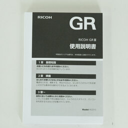 RICOH GR III HDF