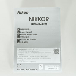 Nikon NIKKOR Z 24-120mm f/4 S