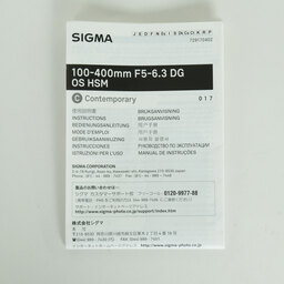 SIGMA 100-400mm F5-6.3 DG OS HSM｜Contemporary [ニコン用]