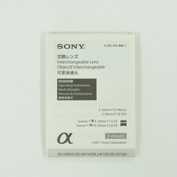 SONY Sonnar T* FE 35mm F2.8 ZA SEL35F28Z