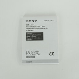 SONY E 18-135mm F3.5-5.6 OSS SEL18135