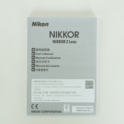 Nikon NIKKOR Z 24-120mm f/4 S
