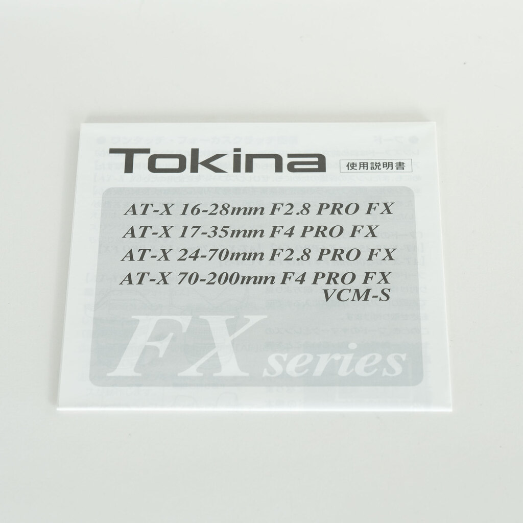 TOKINA AT-X 16-28mm F2.8 PRO FX(ニコンF用)
