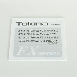 TOKINA AT-X 16-28mm F2.8 PRO FX(ニコンF用)