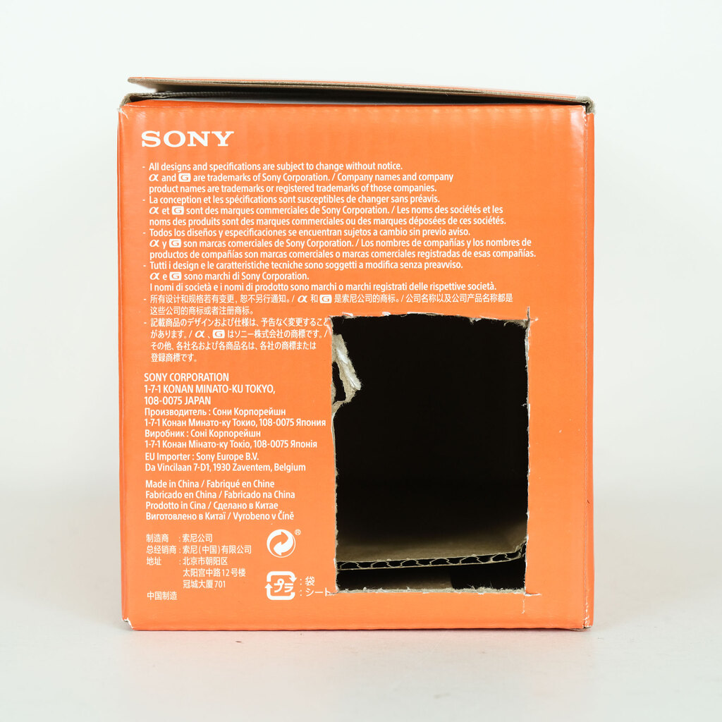 SONY E 70-350mm F4.5-6.3 OSS SEL70350G