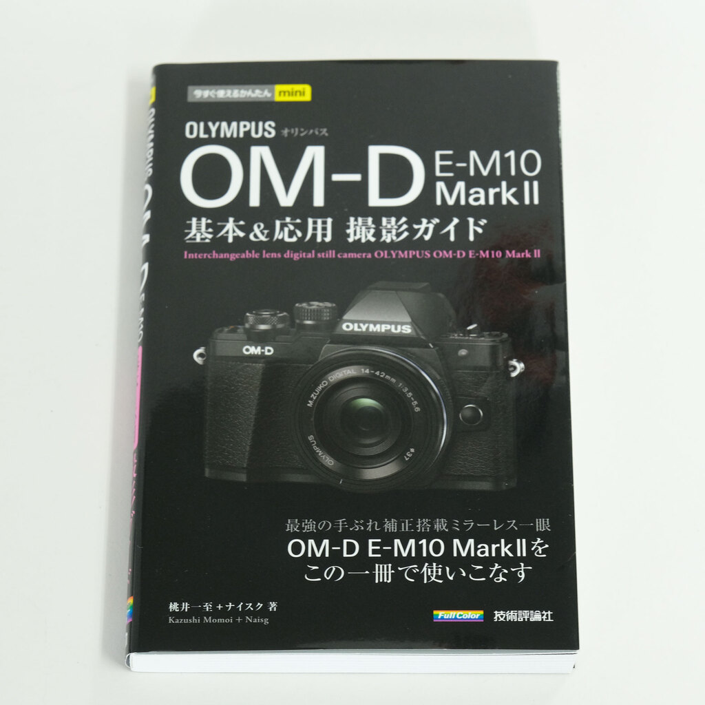 OLYMPUS OM-D E-M10 Mark II