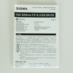 SIGMA 150-600mm F5-6.3 DG DN OS｜Sports [ソニーE用]