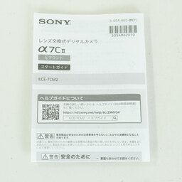 SONY α7C II（ILCE-7CM2）
