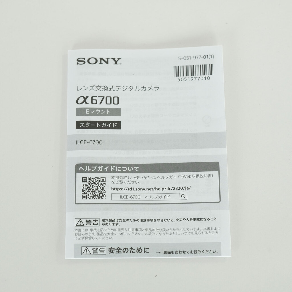 SONY α6700（ILCE-6700）