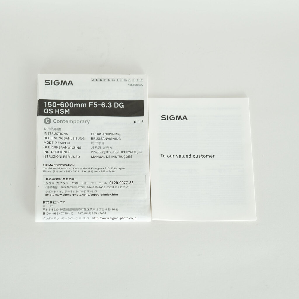 SIGMA 150-600mm F5-6.3 DG OS HSM | Contemporary [キヤノンEF用]