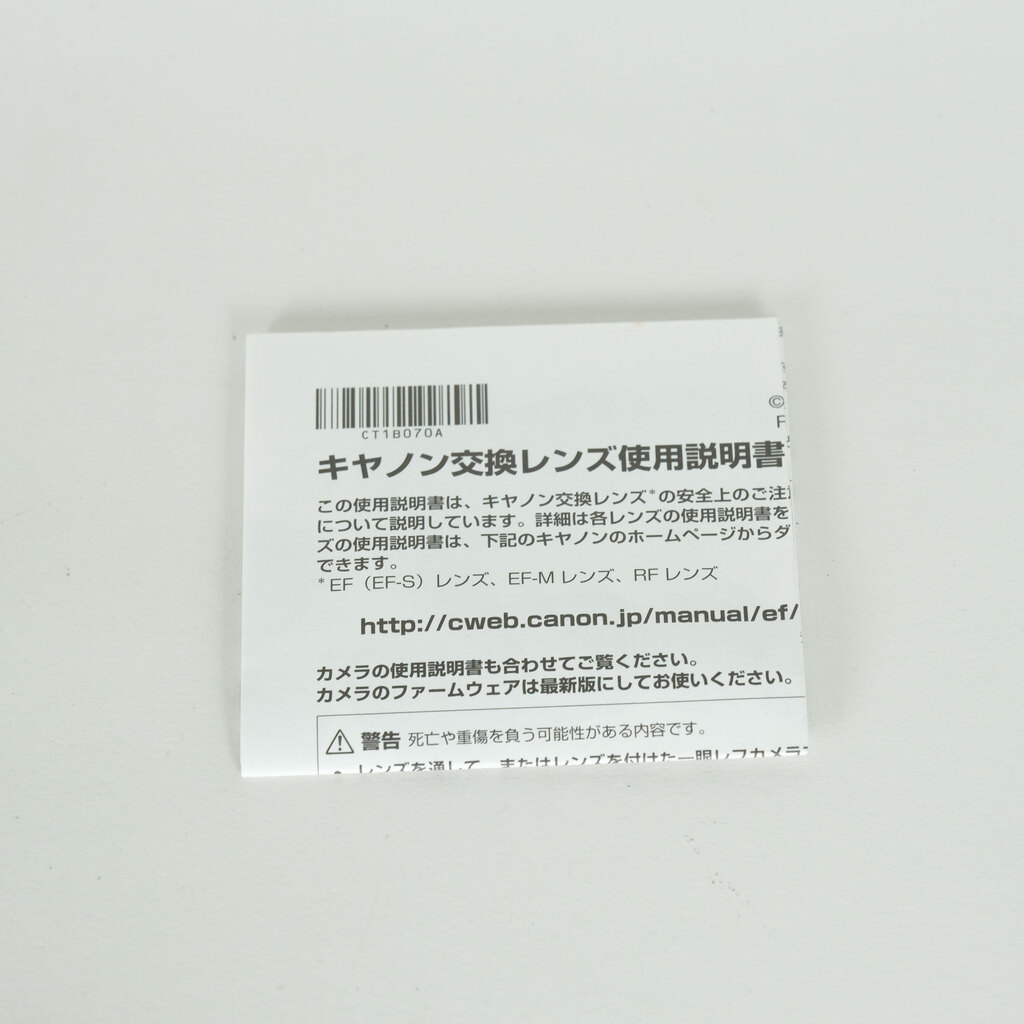 Canon RF24-105mm F4 L IS USM