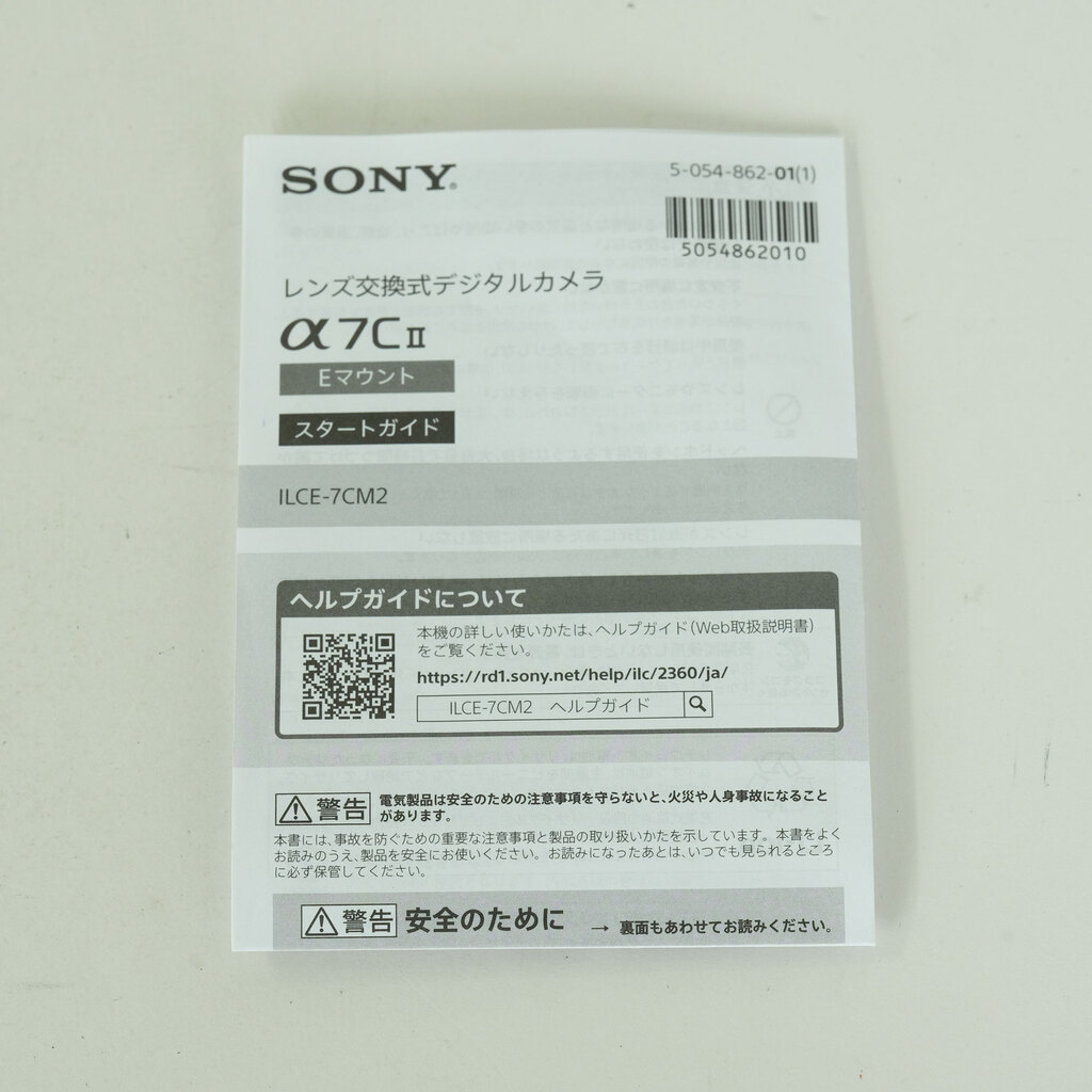 SONY α7C II(ILCE-7CM2) SONY α7C II(ILCE-7CM2)