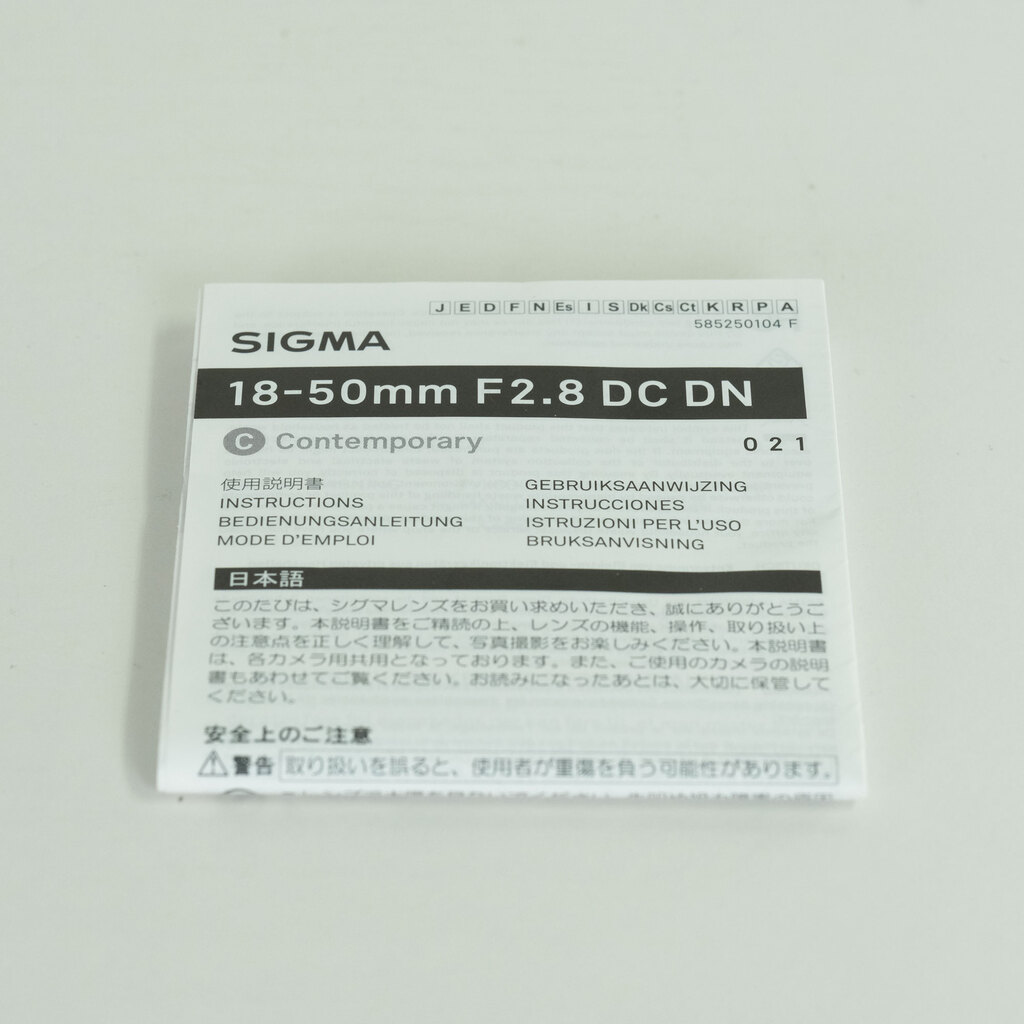 SIGMA 18-50mm F2.8 DC DN｜Contemporary [キヤノンRF用]