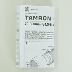 TAMRON 70-300mm F/4.5-6.3 Di III RXD (Model A047) [ソニーE用]