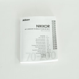 Nikon AF-S NIKKOR 70-200mm F2.8 G ED VR II