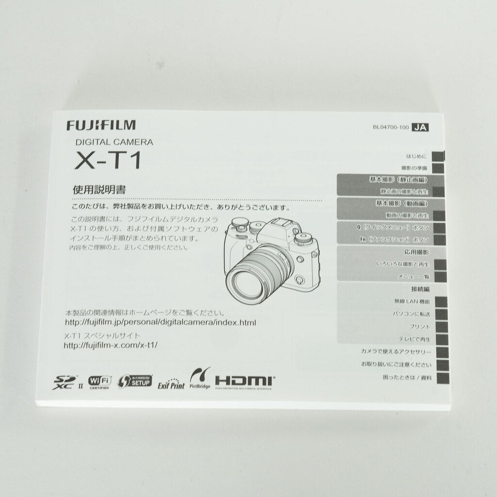 FUJIFILM X-T1
