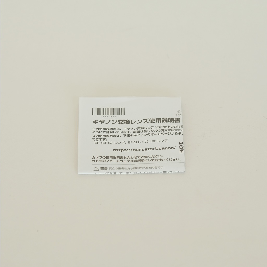 Canon RF-S18-150mm F3.5-6.3 IS STM