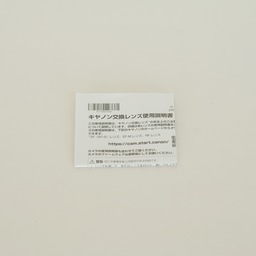 Canon RF-S18-150mm F3.5-6.3 IS STM