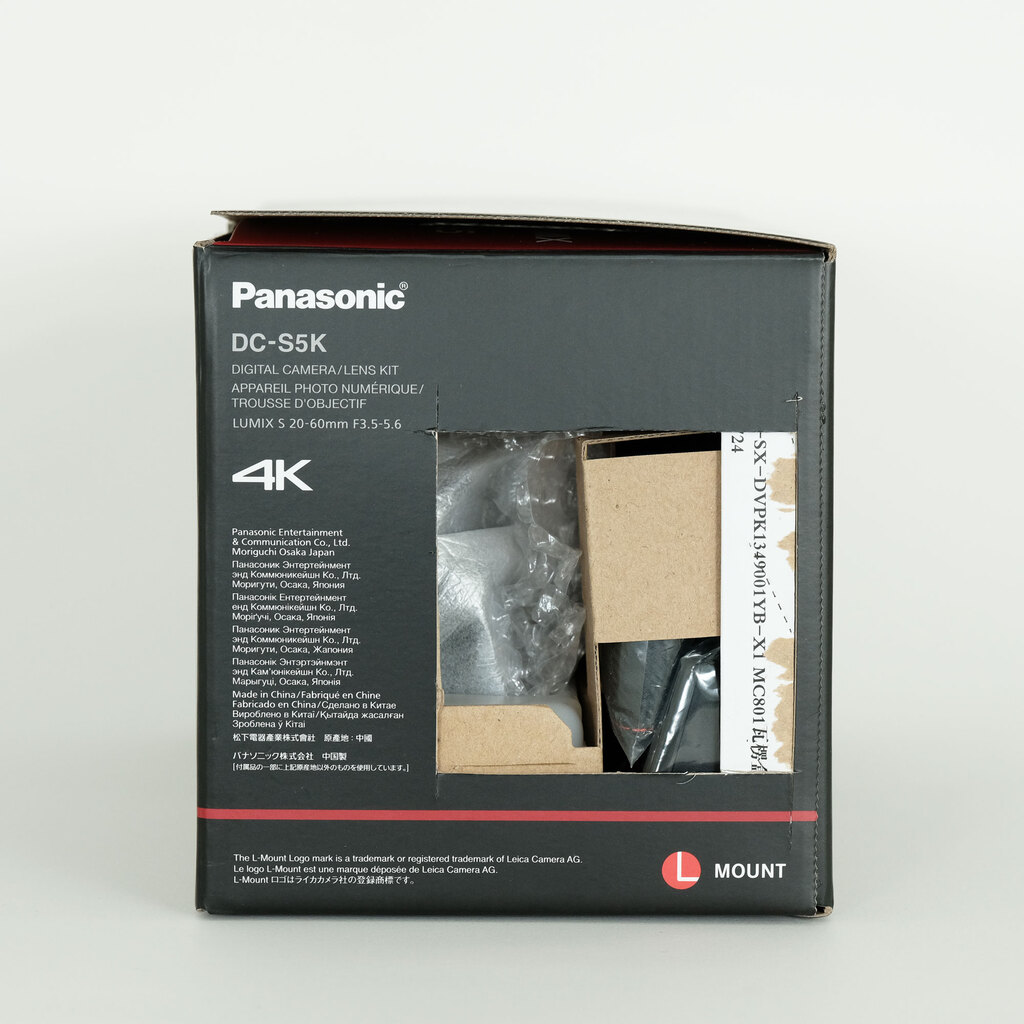 Panasonic LUMIX DC-S5