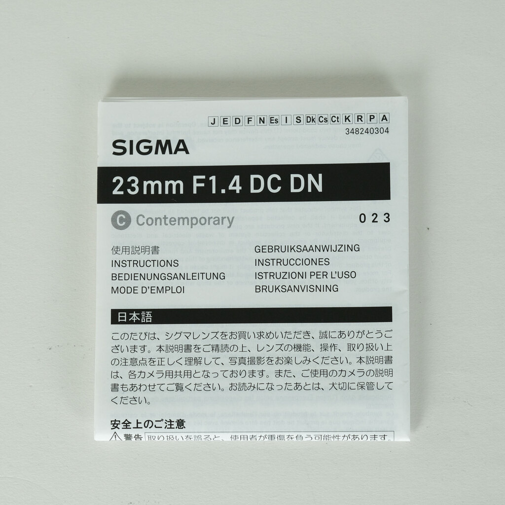 SIGMA 23mm F1.4 DC DN｜Contemporary [ソニーE用]