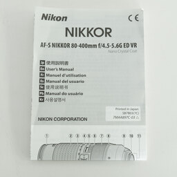 Nikon AF-S NIKKOR 80-400mm f/4.5-5.6G ED VR