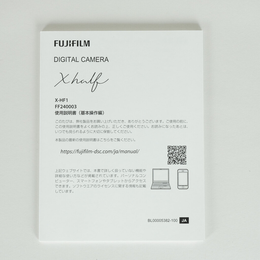 FUJIFILM X half X-HF1の出品 | ONE SCENE（ワンシーン）