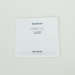 Voigtlander APO-LANTHAR 50mm F2 Aspherical [ソニーE用]