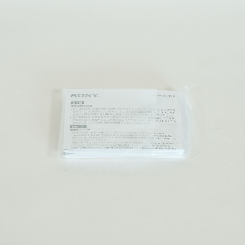 SONY FE 70-200mm F2.8 GM OSS SEL70200GM