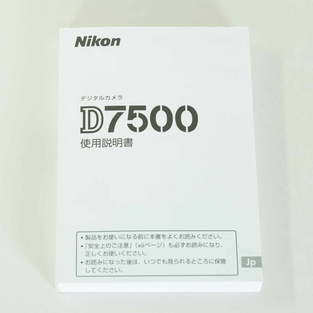 Nikon D7500