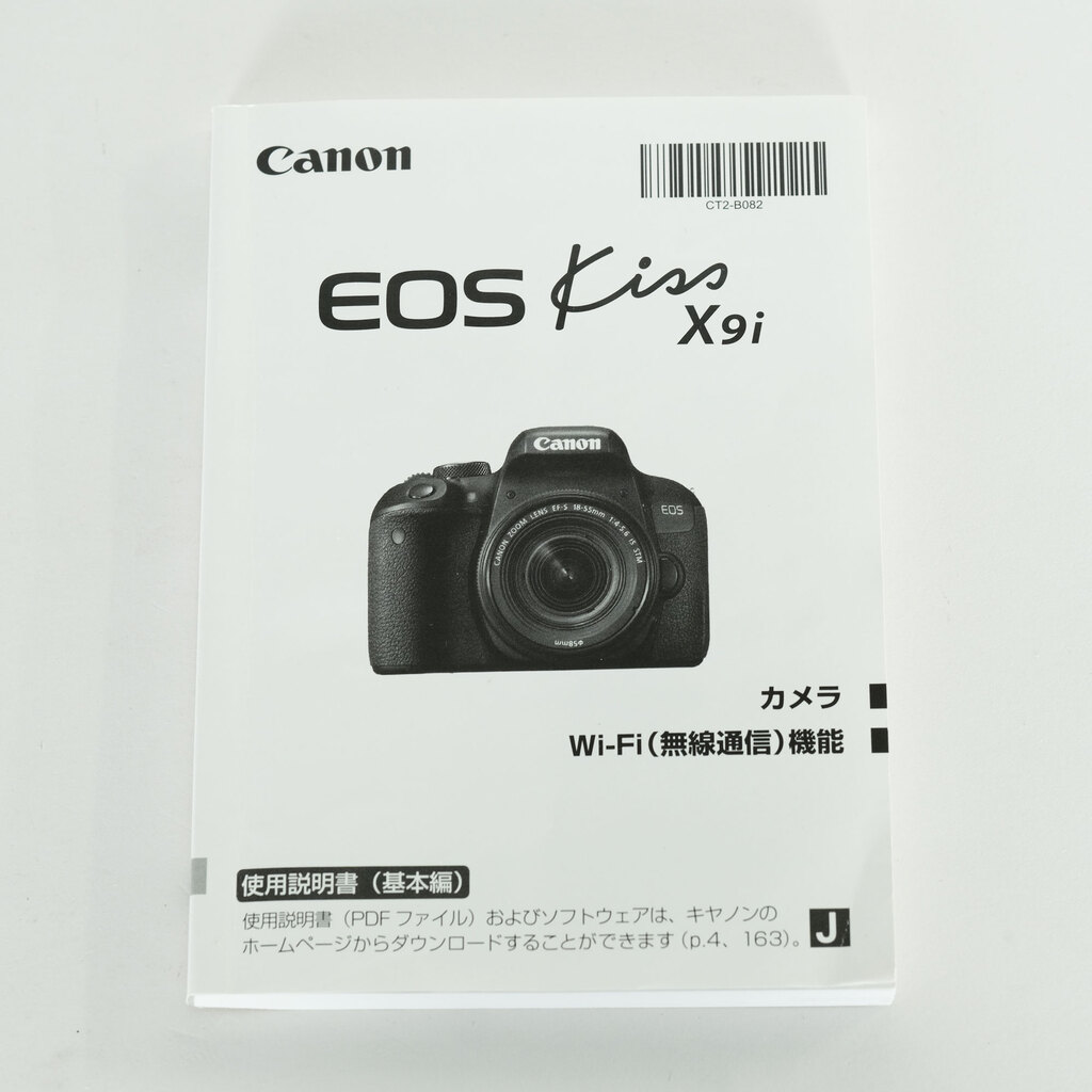 Canon EOS Kiss X9i Canon EOS Kiss X9i