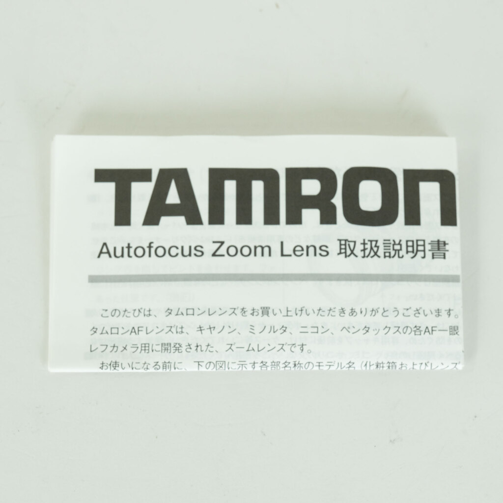 TAMRON SP 28-75mm F2.8 XR Di LD ASPH [IF] Macro (Model A09) [キヤノンEF用] 