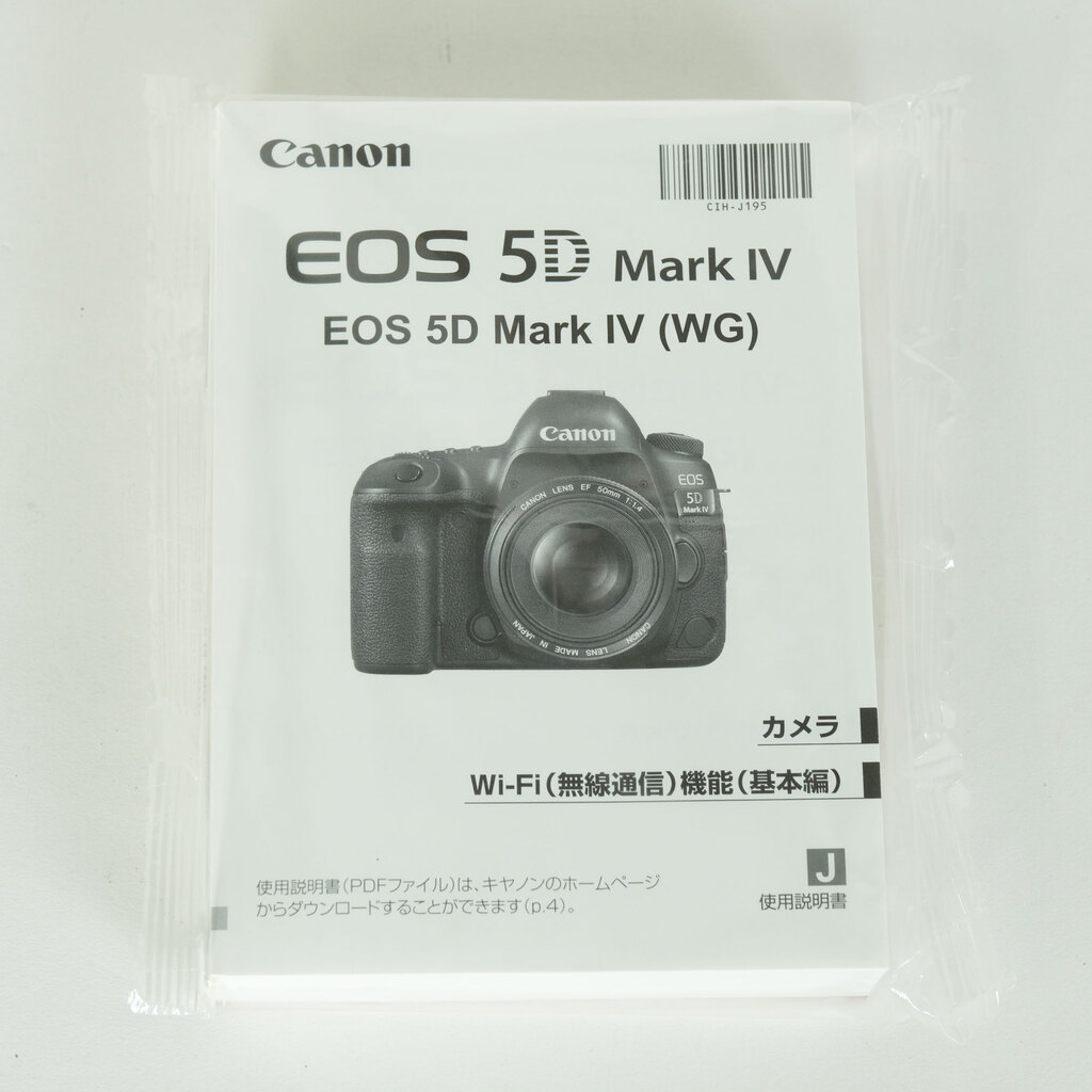 Canon EOS 5D Mark IV